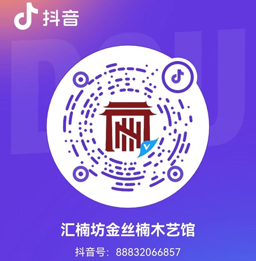 抖音号.jpg